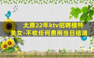 吴忠夜总会招聘