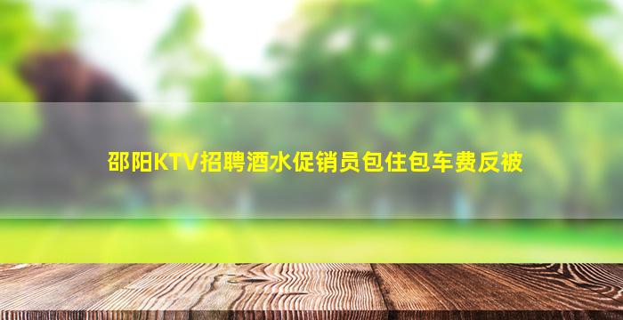 四平酒吧招聘
